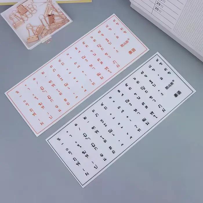 Autocollants de clavier en langue thaïlandaise et japonaise pour ordinateurs de bureau et portables