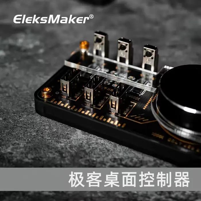 Contrôleur Geek Original Eleksmaker