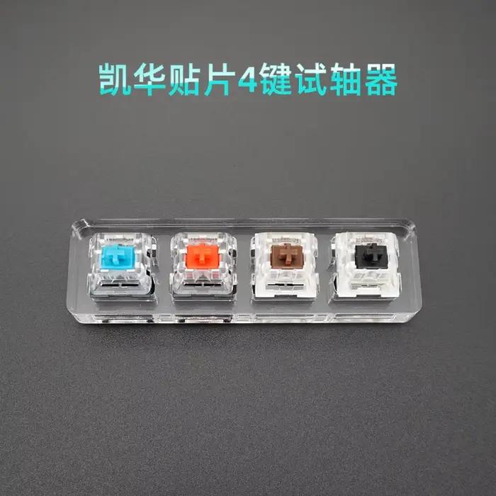 Testeur de commutateur Cherry MX Kailh Gateron Greetech RGB BOX noir rouge marron bleu 4 6 8 9 12 capuchons de touches