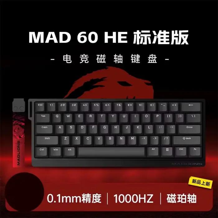 Clavier mécanique Madcatz Mad60 Mad68 HE 8k à interrupteurs magnétiques, filaire, 60% 68%, claviers