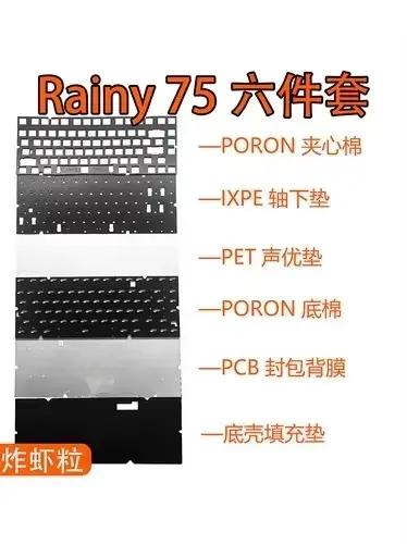 Film de boîtier en mousse pour clavier RGB Rainy75, disposition ANSI, mousse sonore, plaque PORON, f