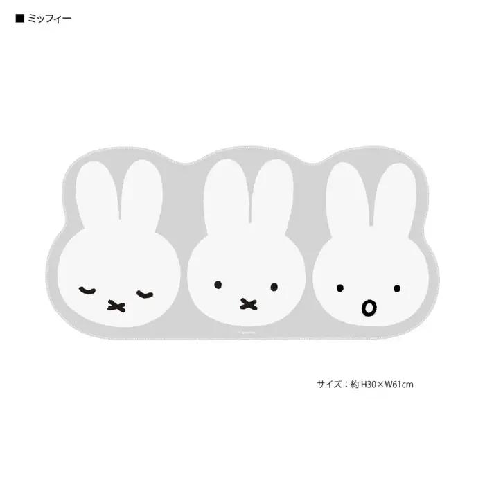 Kawaii Miffy tapis de souris dessin animé mignon ordinateur tapis de bureau bureau ordinateur clavie