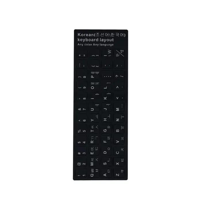 Autocollant de remplacement de lettres de clavier, anglais/coréen/espagnol/italiano/langue, pour ord