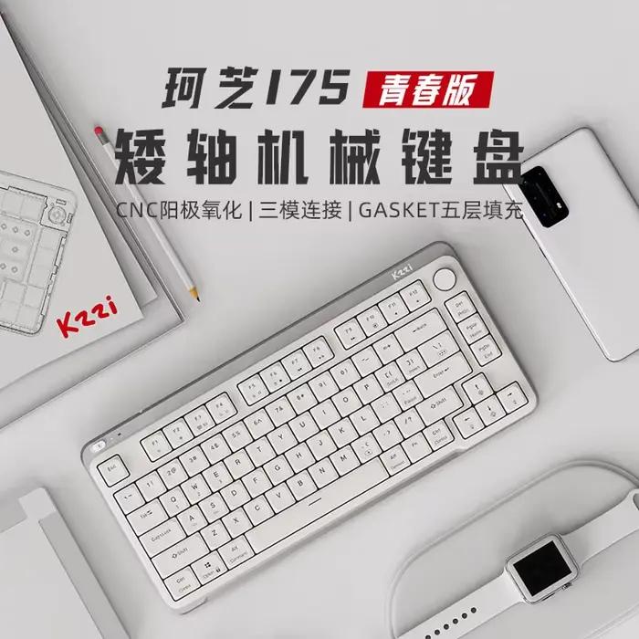 Clavier mécanique KZZI I75 édition jeunesse, profil bas, pour bureau, fin et portable, à commutation