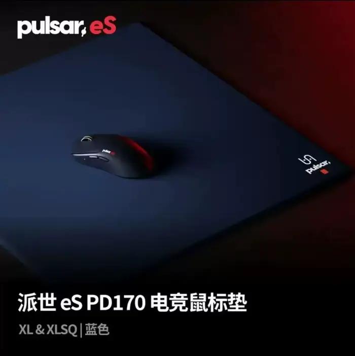 Tapis de souris de jeu Pulsar eS PD 170 Blue pour e-sport, tapis en tissu ultra-rapide et antidérapa