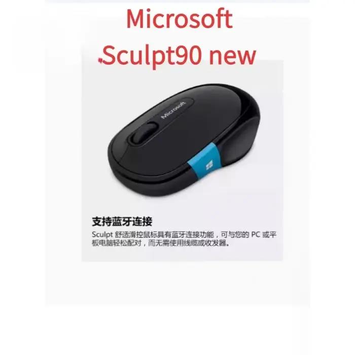 Pour Microsoft Sculpt curseur confortable souris Bluetooth Bluetooth 3.0 bleu ombre bureau sans fil