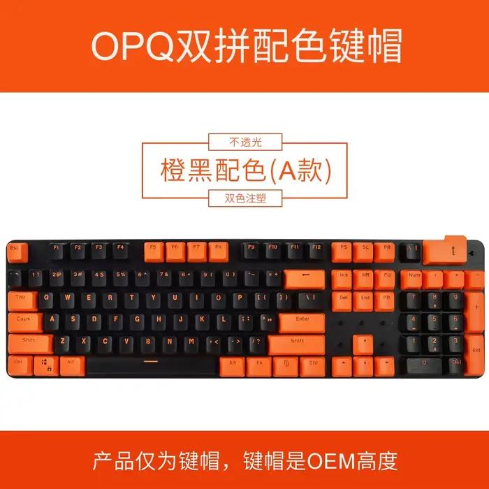 [Capuchons de touches opaques bicolores OEM, adaptés aux capuchons de clavier mécaniques CHERRY MX S