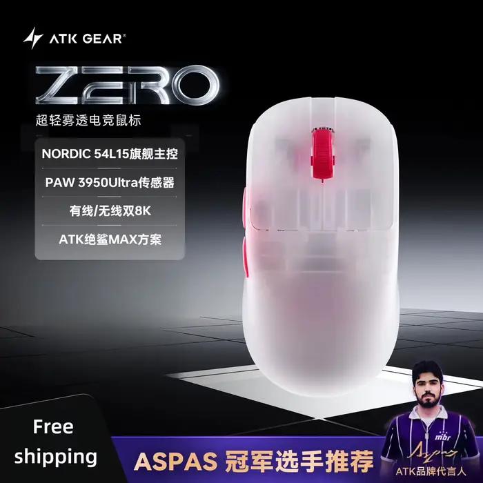Souris sans fil ATK ZERO Dual 8K 3950 Ultra Légère Translucide pour le Gaming – Souris Ergonomique I