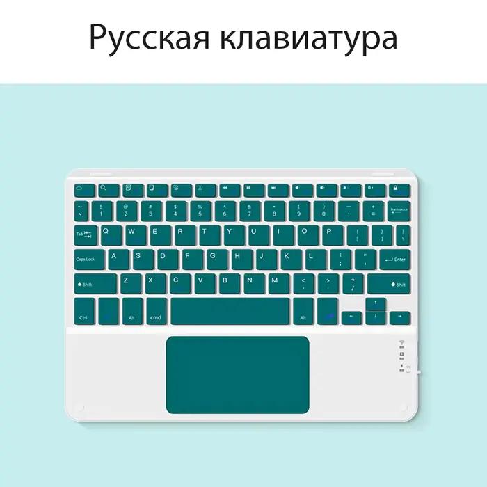 Clavier tactile vert foncé et souris, clavier multilingue, ISub, Android, IOS, Windows, Xiaomi, Sams