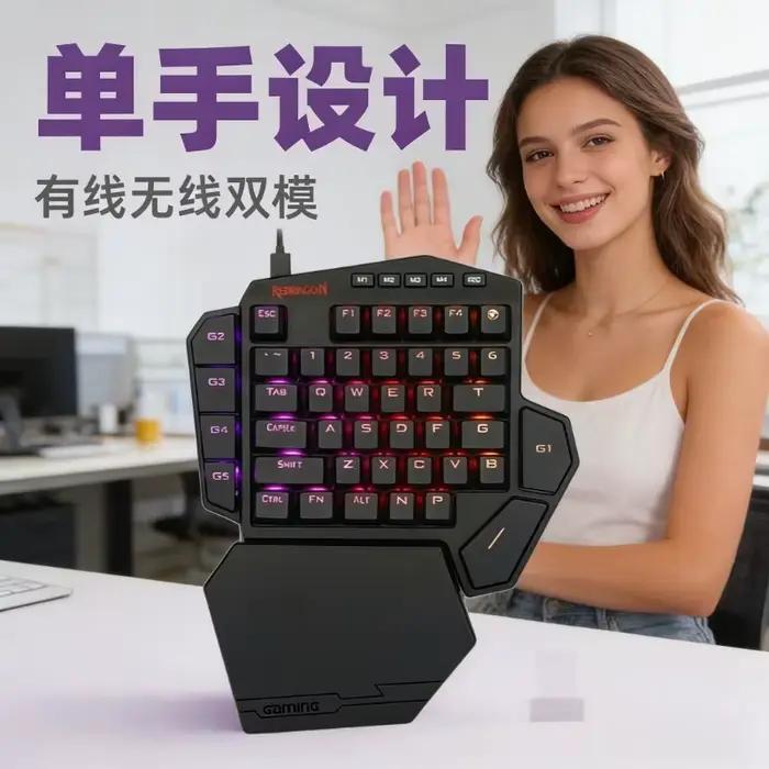 Nouveau clavier mécanique sans fil Redragon K585 PRO à une main, 42 touches, 2 modes, RGB, 7 touches