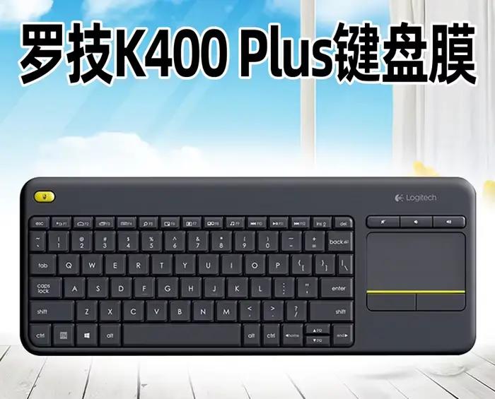Couverture complète pour clavier Logitech K400 Plus, en Silicone, anti-poussière, mécanique, sans fi