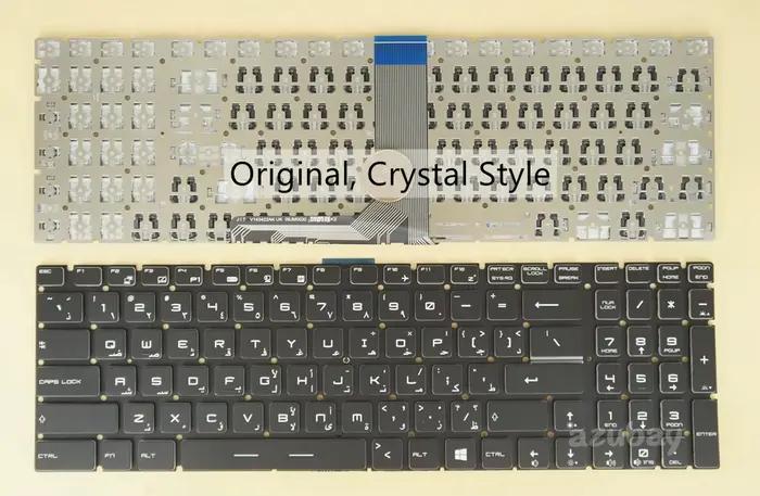 Clavier Arabic Swiss CH German QWERTZ French AZERTY Hebrew Russian Spanish pour MSI GS60 GS70 GT72 W