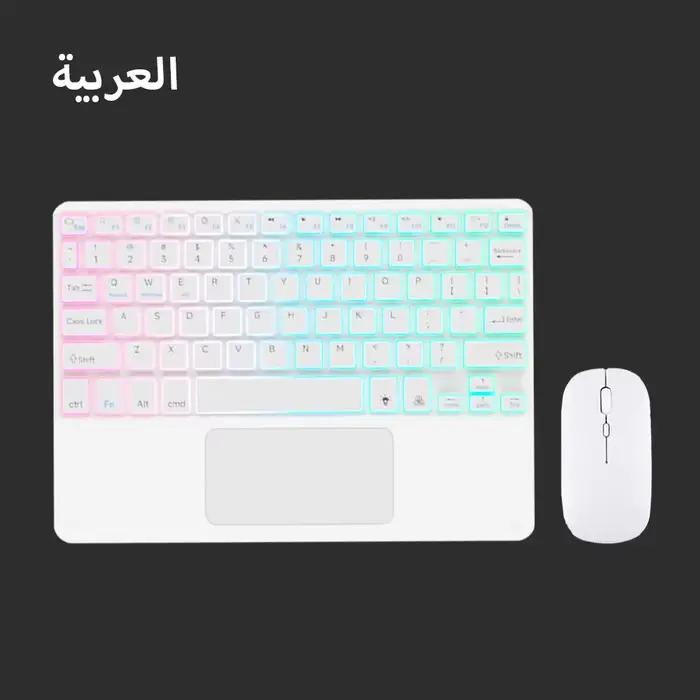 Clavier Bluetooth pour tablette Android IOS Windows, souris sans fil, compatible Bluetooth, rétroécl