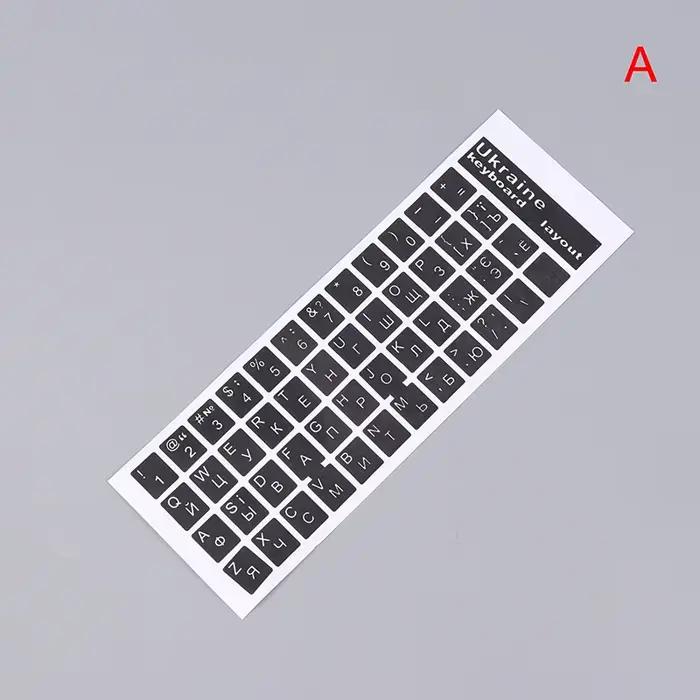 Autocollants pour clavier hébreu, film de protection pour ordinateur portable, 256 lettres, langue-a