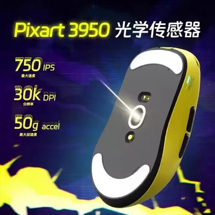 Souris de jeu Scyrox V8