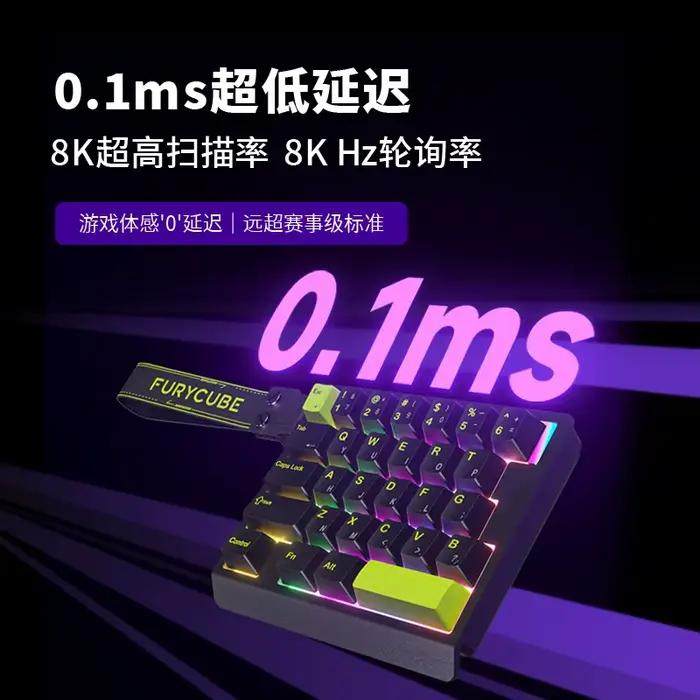 Clavier mécanique à interrupteurs magnétiques FURYCUBE M30HE