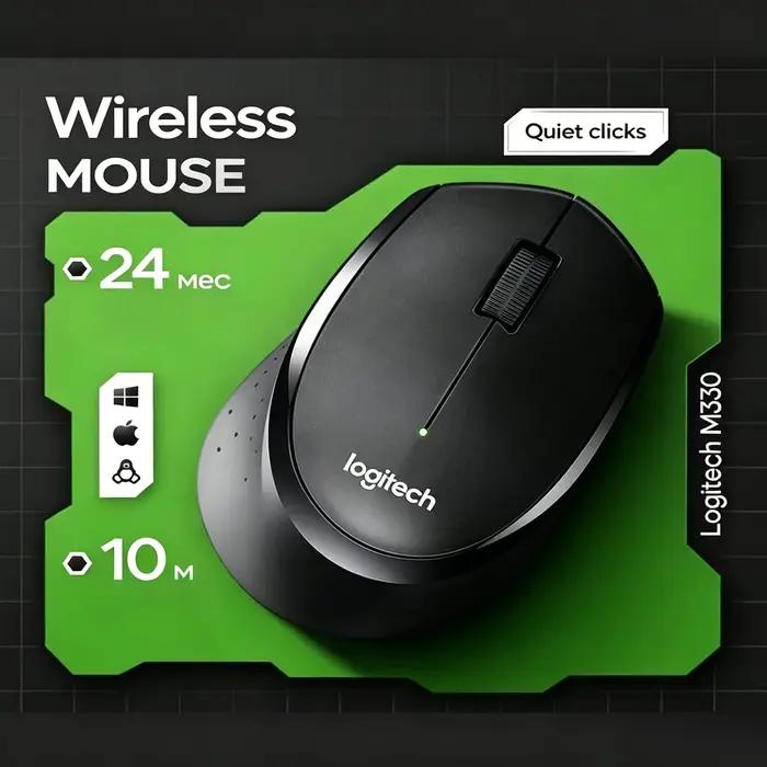 Souris sans fil Logitech M330 1000 DPI avec récepteur USB