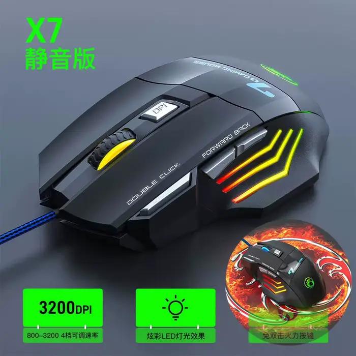 Souris de jeu filaire USB