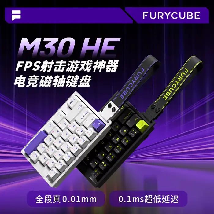 Clavier mécanique à interrupteurs magnétiques FURYCUBE M30HE