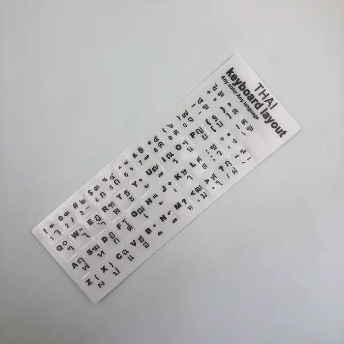 Autocollants de clavier thaïlandais, disposition de l'alphabet, lettres