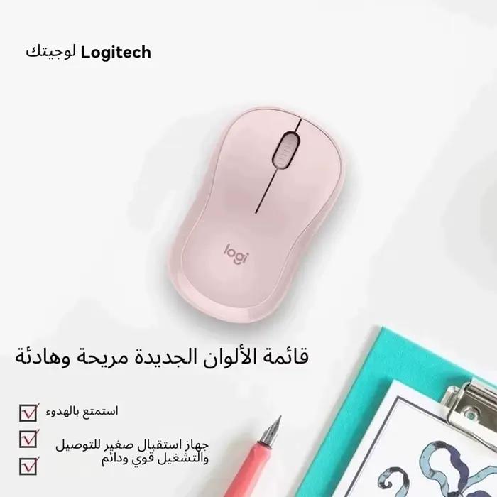 Souris sans fil M221 à configuration facile