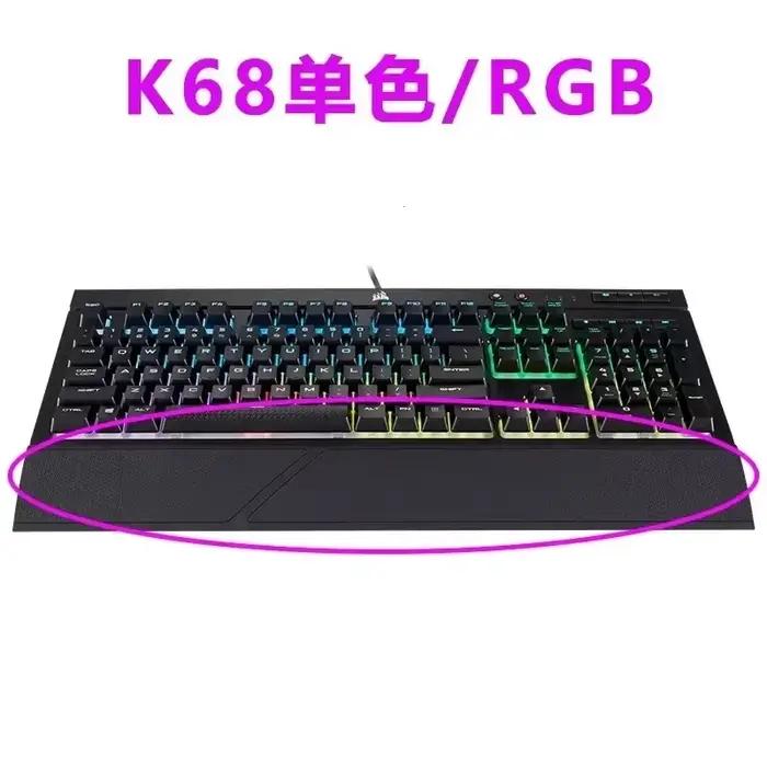 Repose-poignets pour clavier Corsair K70 MK2