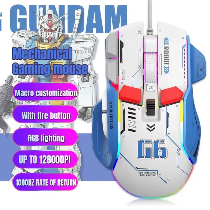 Souris de jeu G6 filaire 128000 DPI ChipA826 RGB Conception ergonomique macroprogrammable supérieure pour les jeux et le travail