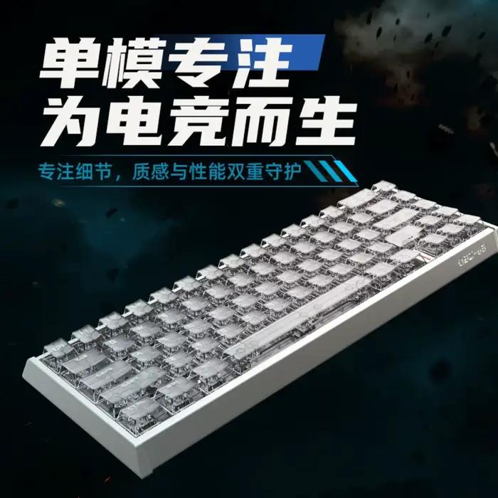 Clavier magnétique IPI QBZ 8K filaire en alliage d'aluminium à faible latence pour gamer