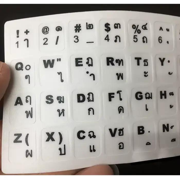Autocollants de clavier thaïlandais, disposition de l'alphabet, lettres