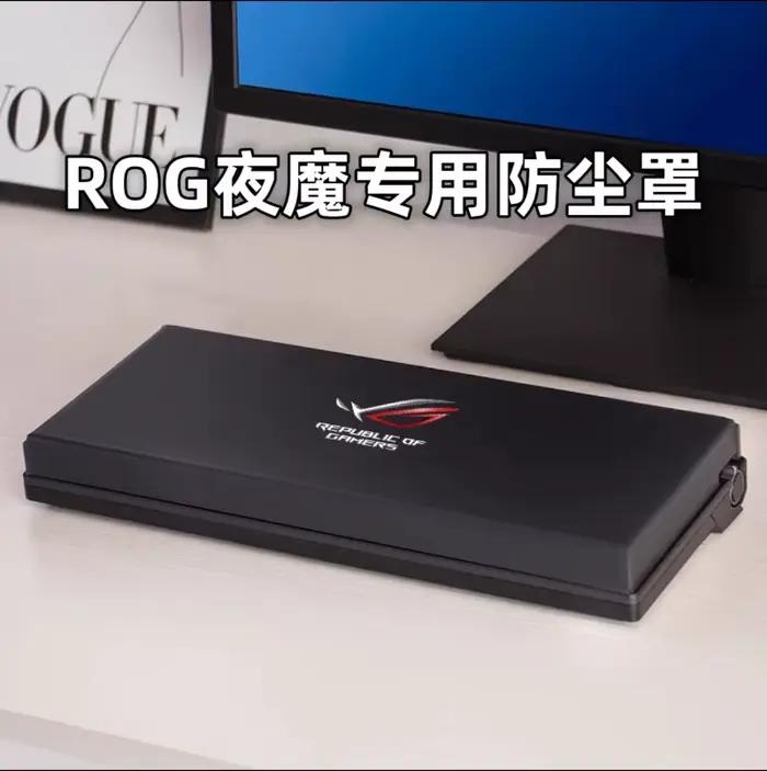 ROG – étui de protection transparent pour clavier extrême