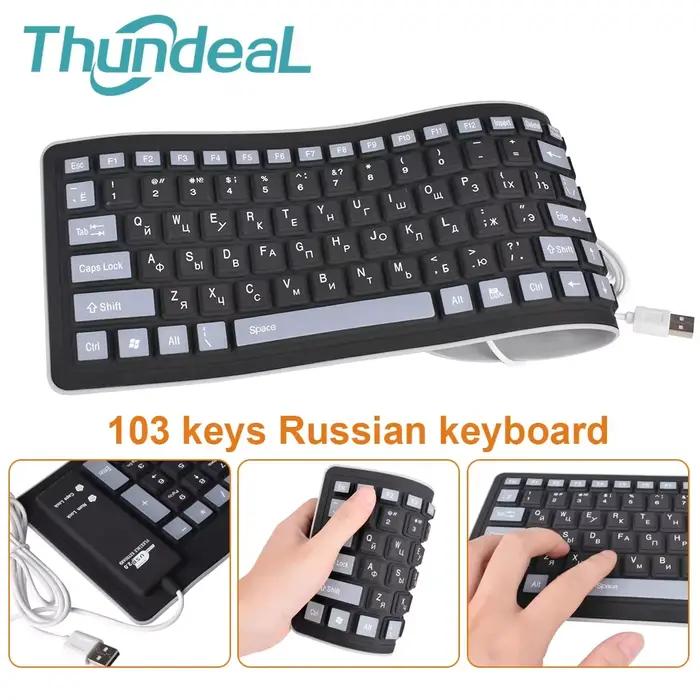 Clavier russe avec lettres en silicone
