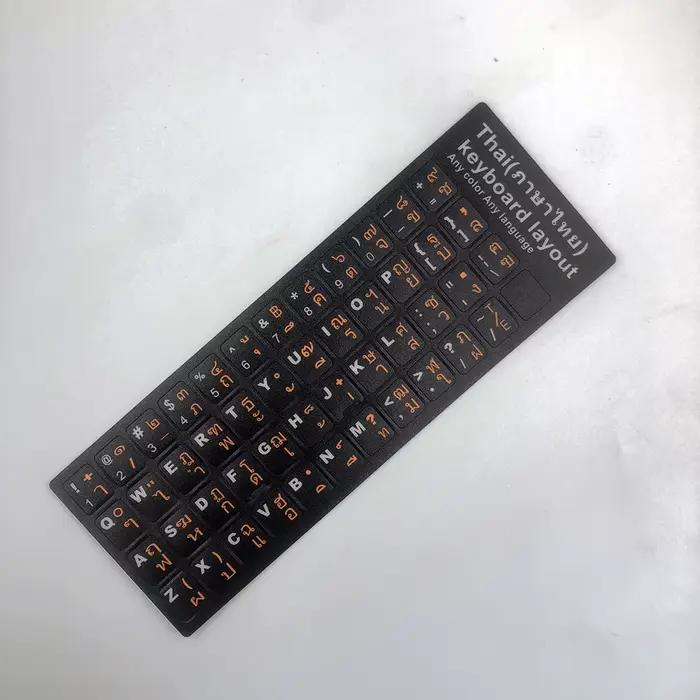 Autocollants de clavier thaïlandais, disposition de l'alphabet, lettres