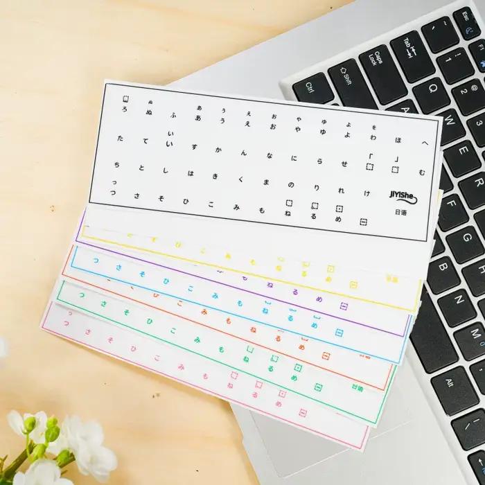 Autocollants de clavier japonais avec pincettes pour enlever le film et laisser le texte intact