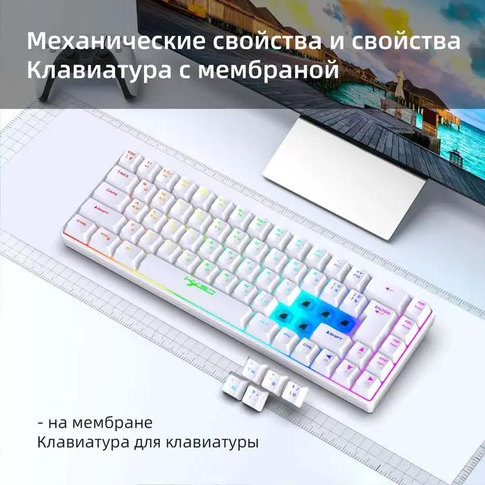 Clavier russe à sensation mécanique