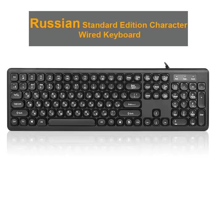 Clavier silencieux étanche