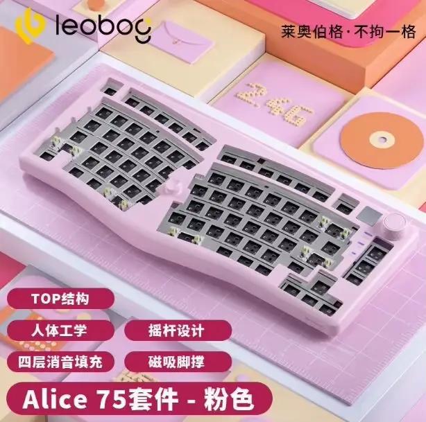Leobog Alice A75 kit clavier mécanique 3 modes