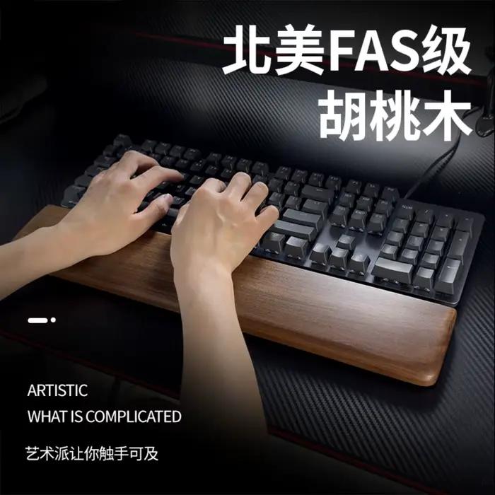 Repose-poignet en noyer noir ergonomique pour clavier mécanique compatible avec de nombreux modèles d'ordinateurs de bureau et portables pour une utilisation confortable et esthétique