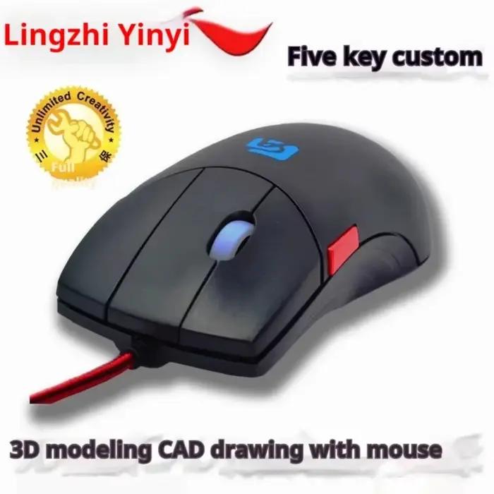 Lingzhi Silver Fox souris 3 boutons sans fil personnalisé multi-fonctionnel CAD dessin modélisation accessoires de