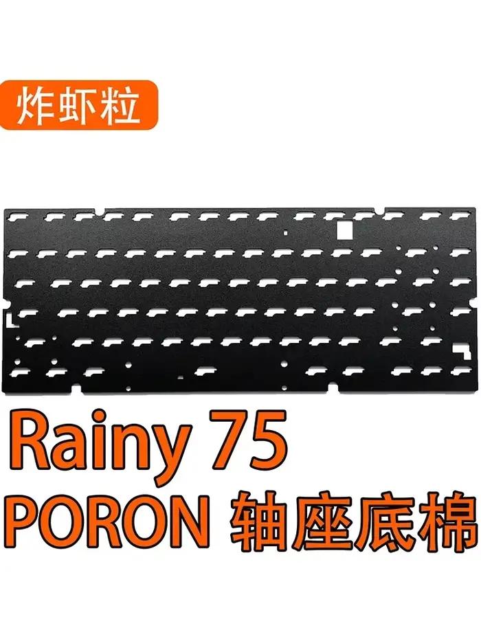 Film de boîtier en mousse pour clavier RGB Rainy75