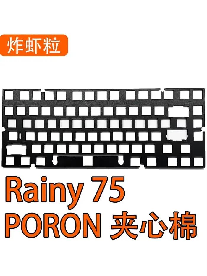 Film de boîtier en mousse pour clavier RGB Rainy75