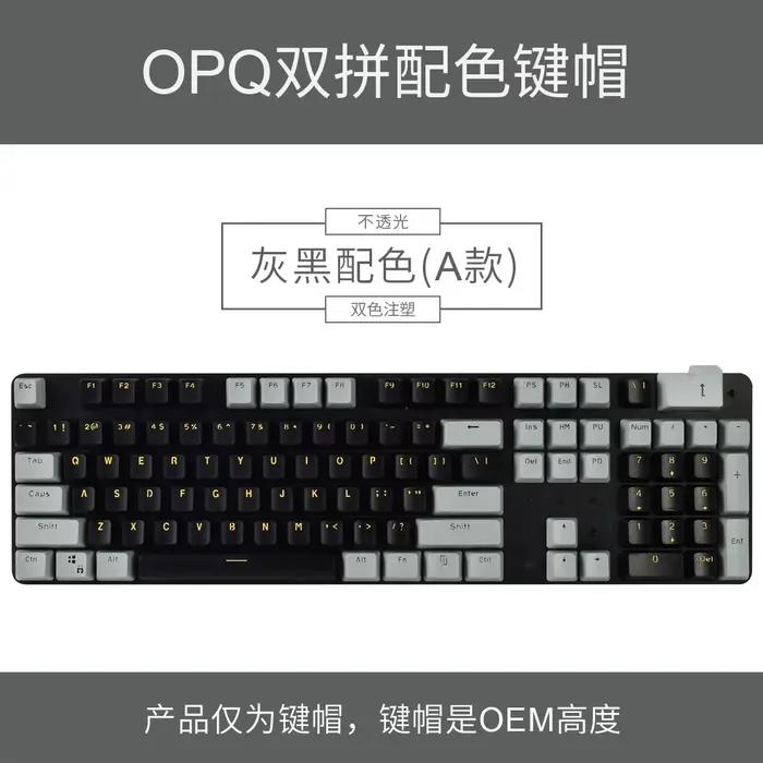 Capuchons de touches opaques bicolores pour claviers mécaniques CHERRY MX Switch 61/87/104 variété de couleurs ambre blanc beige bronze crème cyan gris foncé gris clair kaki marron rose clair noir orange vert