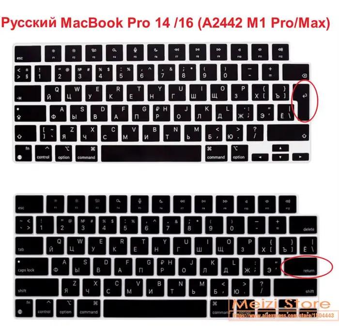 Couverture de clavier russe en Silicone avec lettres ukrainiennes