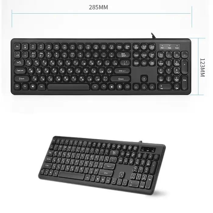 Clavier silencieux étanche