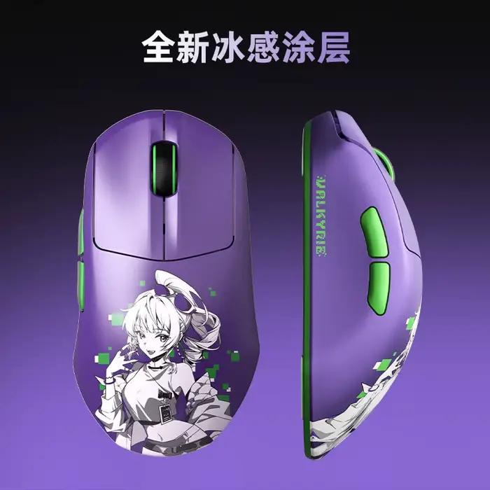 Souris sans fil VALKYRIE VK M5 PRO avec écran intelligent double 8K