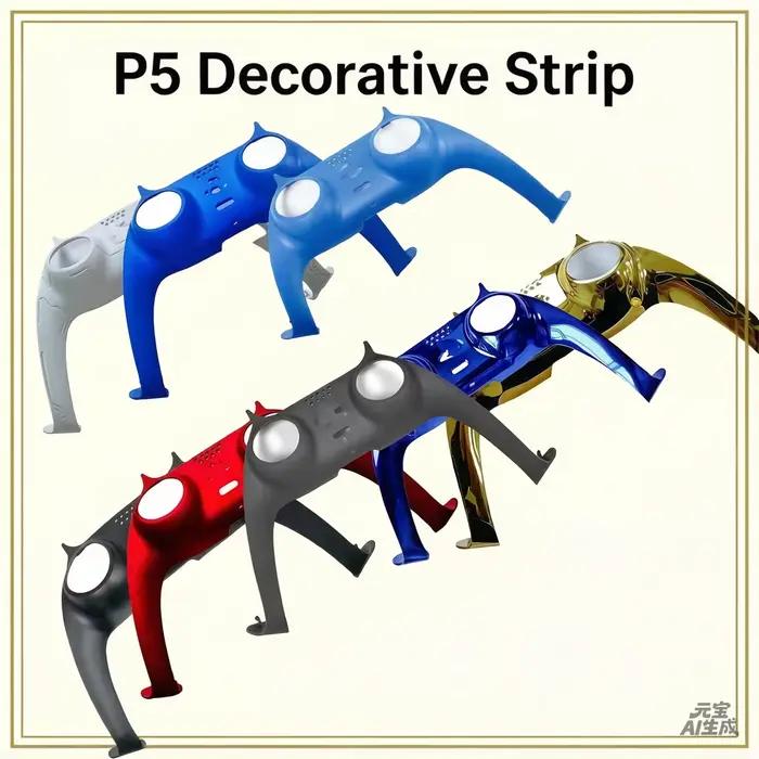 Coque décorative de remplacement pour manette PS5, plusieurs couleurs au choix