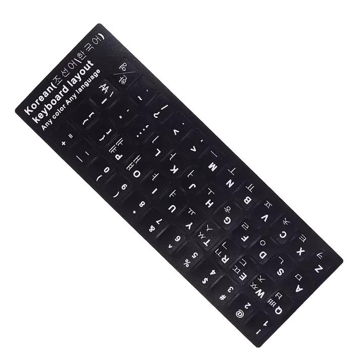 1 pièces autocollant de clavier coréen autocollants de protection