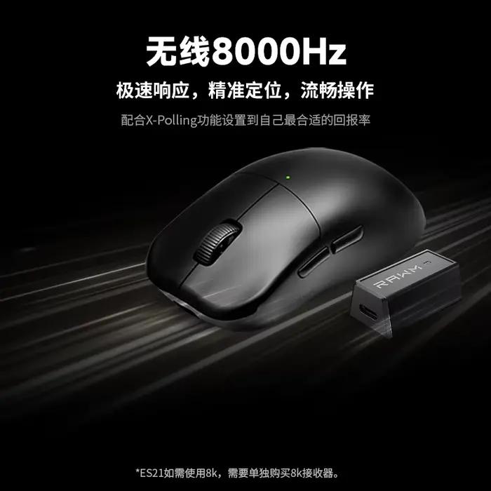RAWM ES21 série souris de jeu légère sans fil firmware breveté garçon jeu incontournable