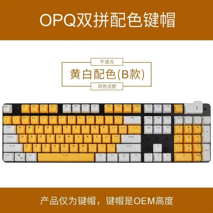 Capuchons de touches opaques bicolores pour claviers mécaniques CHERRY MX Switch 61/87/104 variété de couleurs ambre blanc beige bronze crème cyan gris foncé gris clair kaki marron rose clair noir orange vert