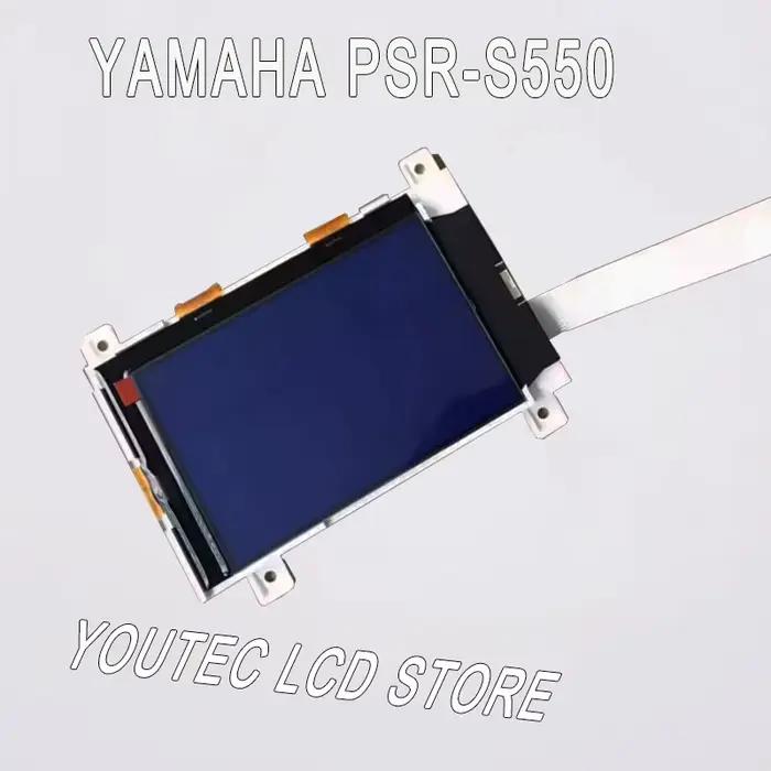 Écran LCD TFT 5.7 pouces