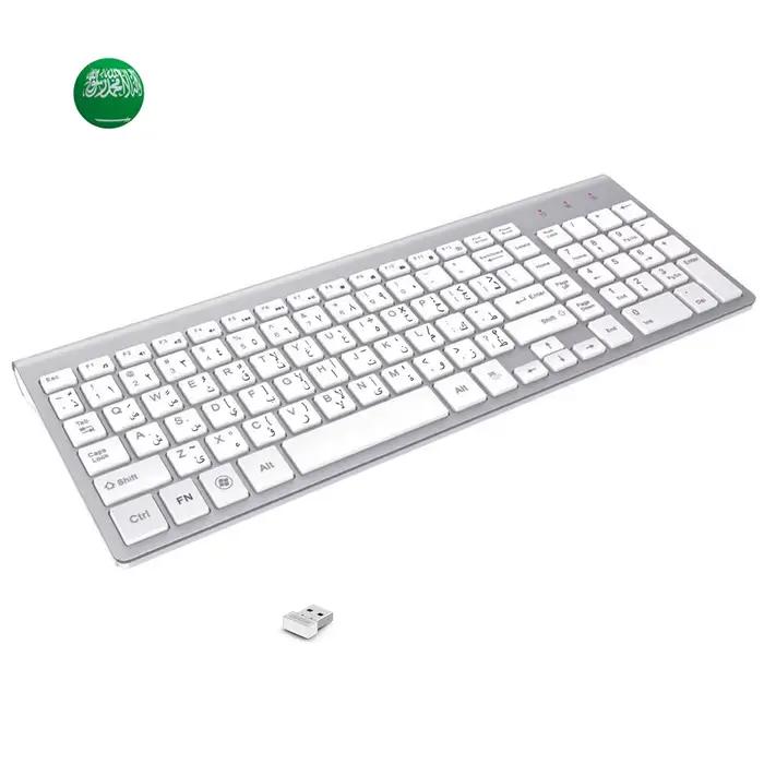 Clavier sans fil 2.4G, disposition anglaise arabe